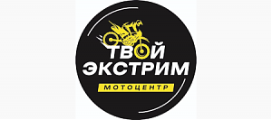 Фото Мотоцентр "Твой Экстрим"